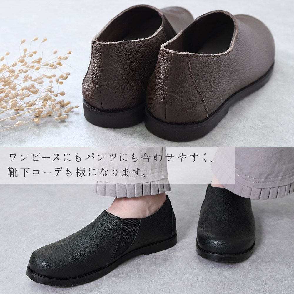 ブラック スリッポン