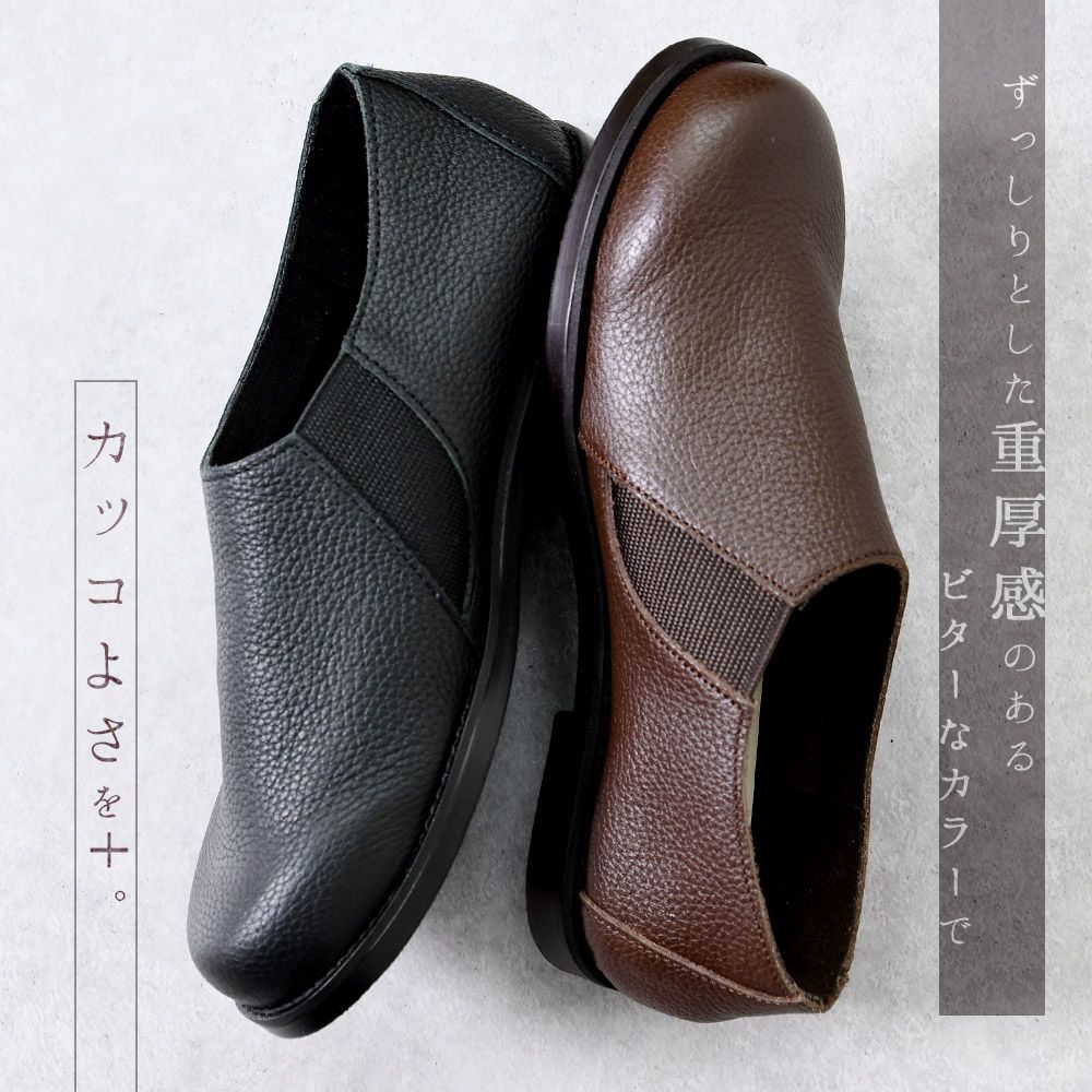 立ち仕事 フォーマル