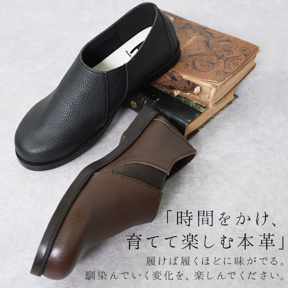 ぺたんこ 痛くない