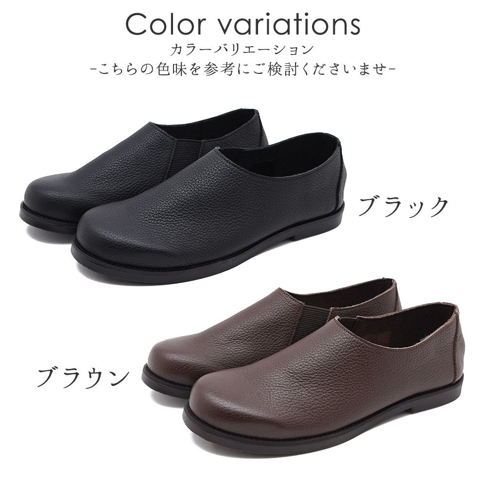 ブラウン スリッポン レディース 本革 フラットシューズ ローヒール ぺたんこ 痛くない 柔らかい 長時間 疲れない 歩きやすい 走れる おしゃれ きれいめ レザー サイドゴア 大きいサイズ 軽量 仕事用 通勤 立ち仕事 フォーマル