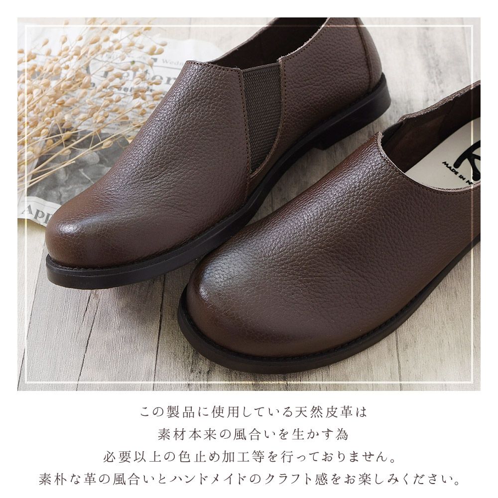 ぺたんこ 痛くない