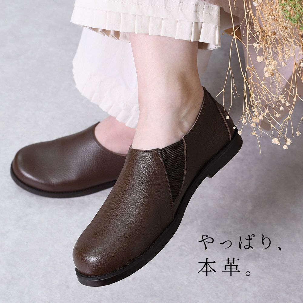 フラットシューズ