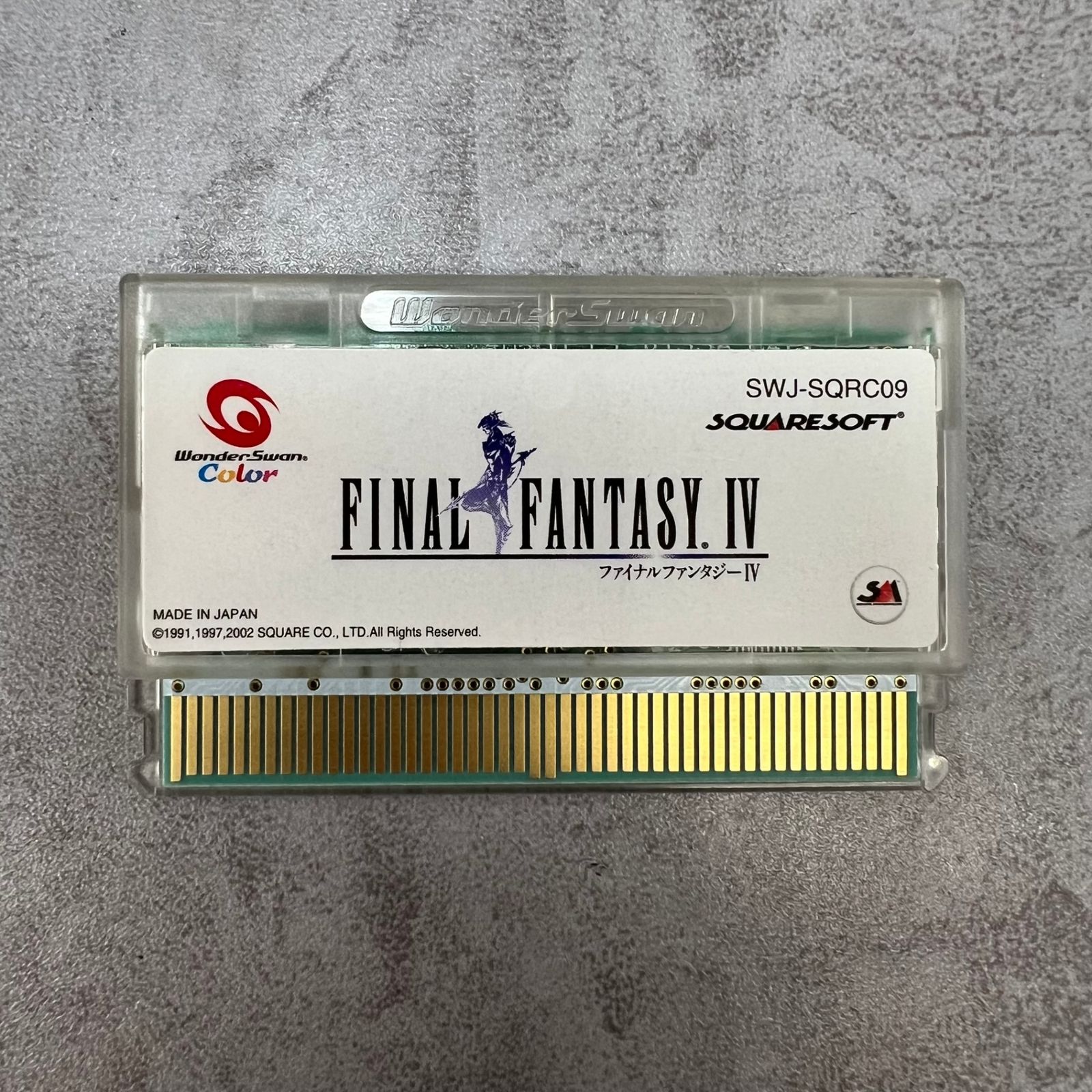 ワンダースワンカラー ファイナルファンタジー2