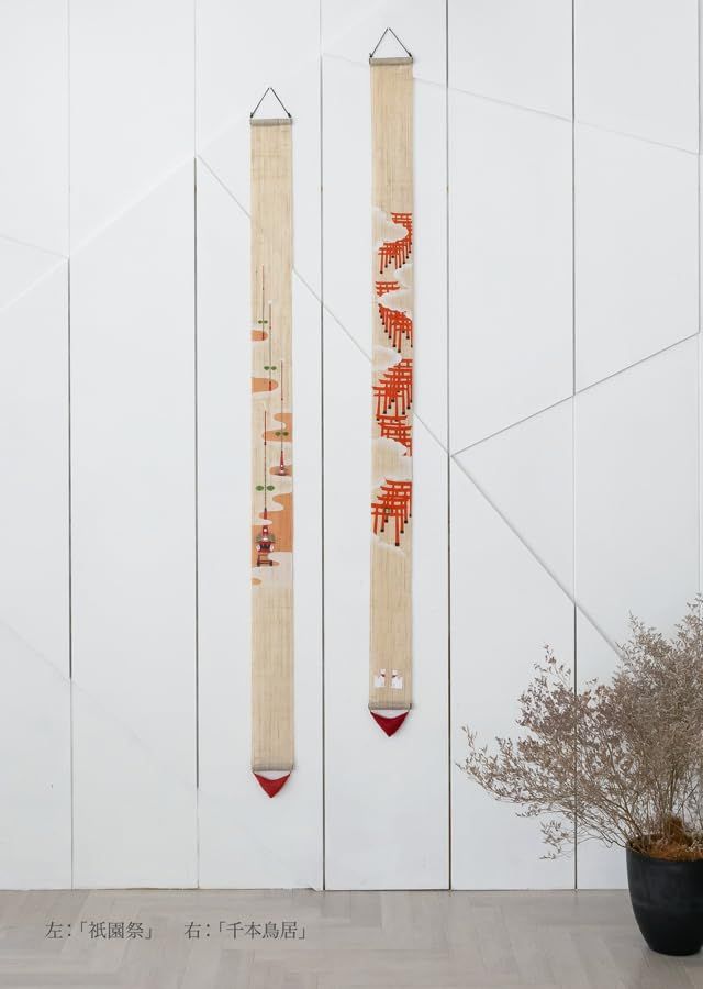 291 京都洛柿庵 のれん Tsj-012 細タペ「千本鳥居」麻 100%  タペストリー 細タペストリー 掛け軸 インテリア 和モダン 和風