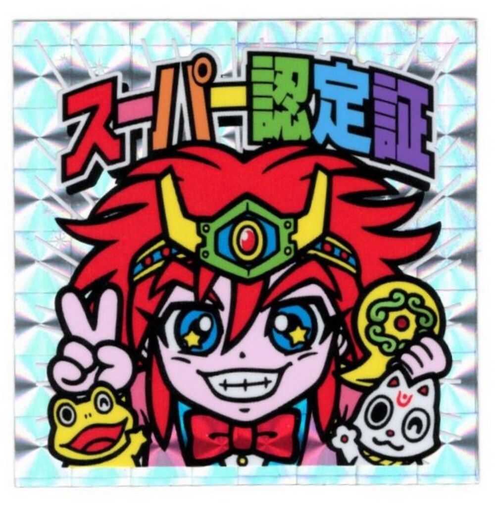 Reol ×ZONE コラボイラストBOX Reol ×ZONE コラボイラストBOX