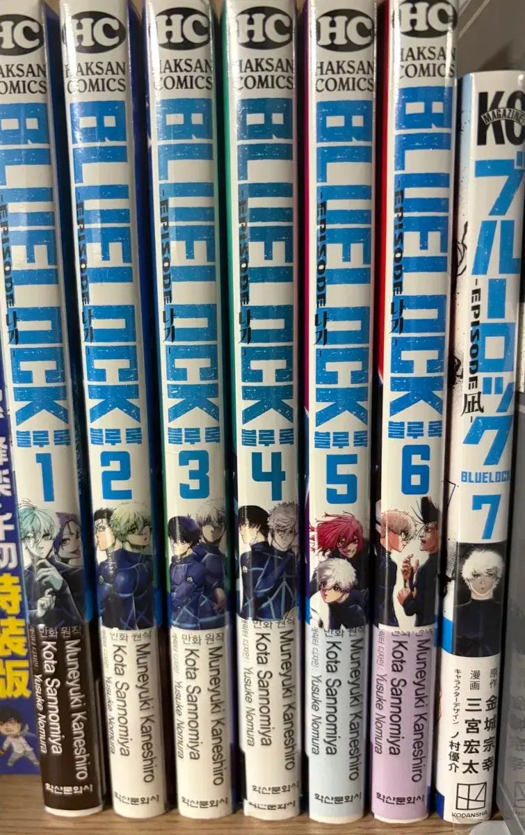 ブルーロックエピソード 凪 オール 初回版 1-7巻