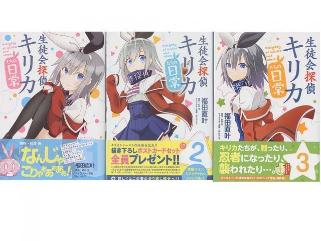 オリヒロプランデュ スクワレン 深海鮫エキスカプセル 360粒 4個