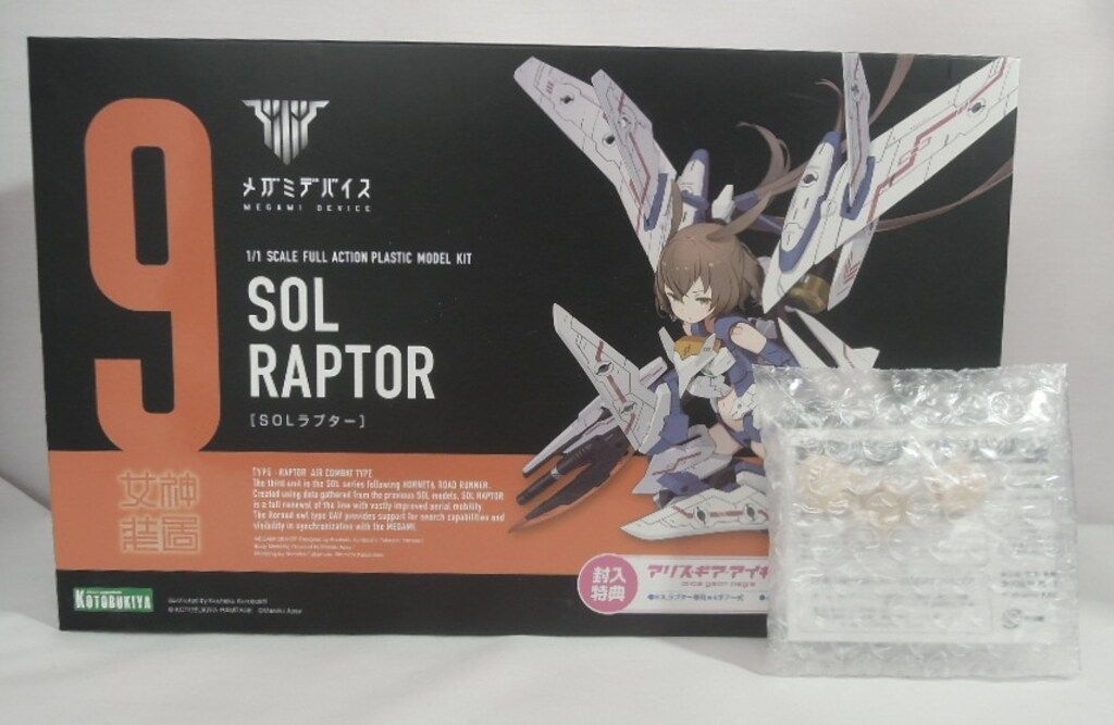 アルミフレーム ディスクブレーキ エアロロードバイク ジャングル 
