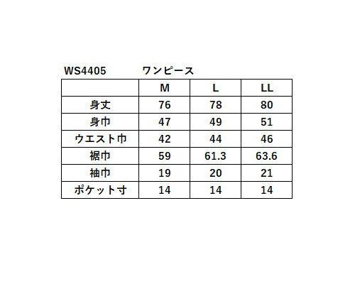 prince プリンス 半袖 シャツ スカート スコート テニスウェア レディース ウィメンズ ワンピース 吸汗速乾 ＵＰＦ５０ 制電 ライトスムース素材 ラベンダー WS 4405-134