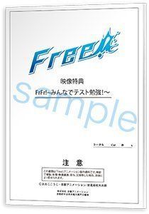その他 Free! series CREATION NOTEBOOK 中古】【非常に良い】Free！ series CREATION