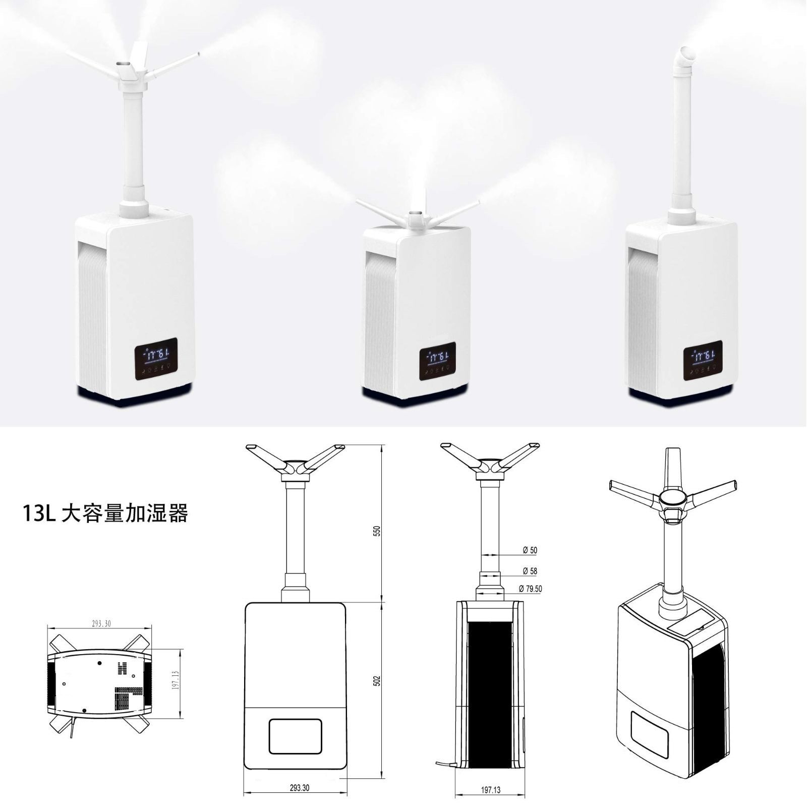 ☆ウィンターセール☆13L 大容量超音波加湿器 UV殺菌ランプ ☆ウィンターセール☆13L 大容量超音波加湿器 UV殺菌ランプ