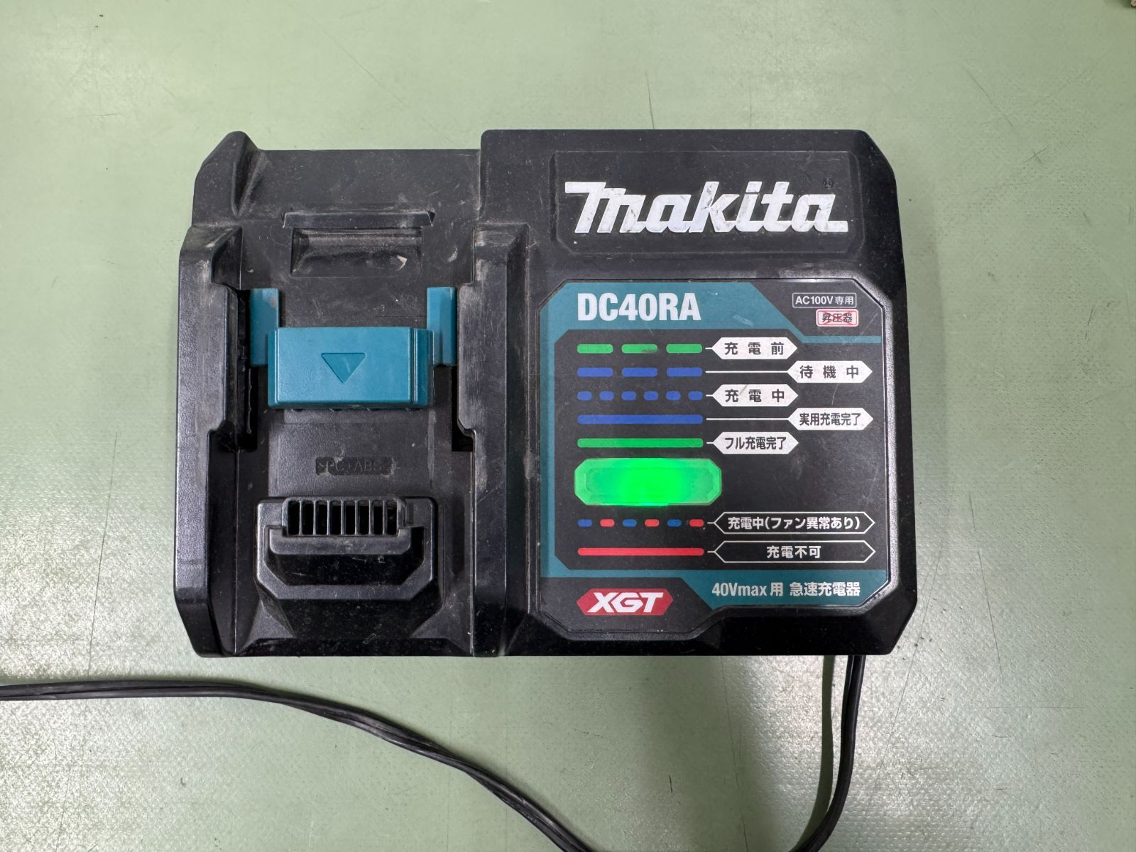 Makita DC 40 RA 充電器 Li ion対応 充電池 BL 4025