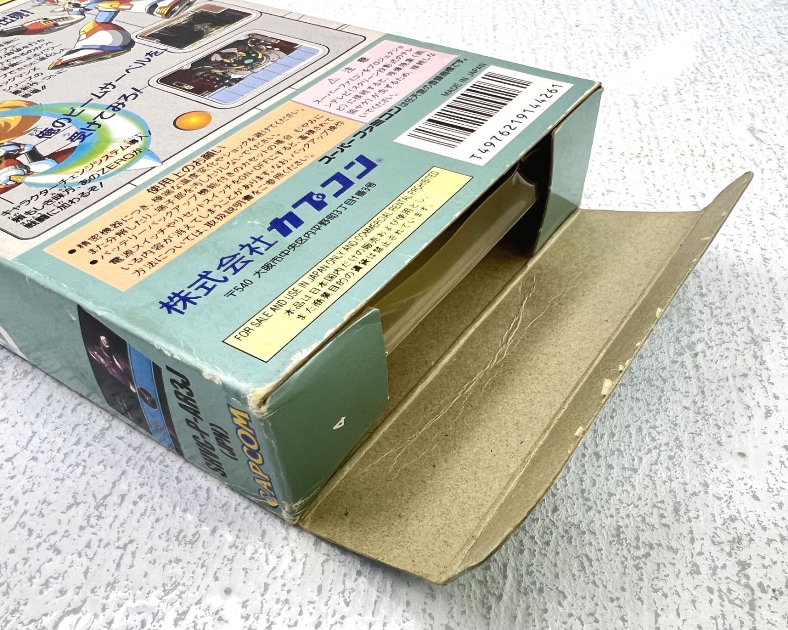 SFCソフト ロックマンシリーズ