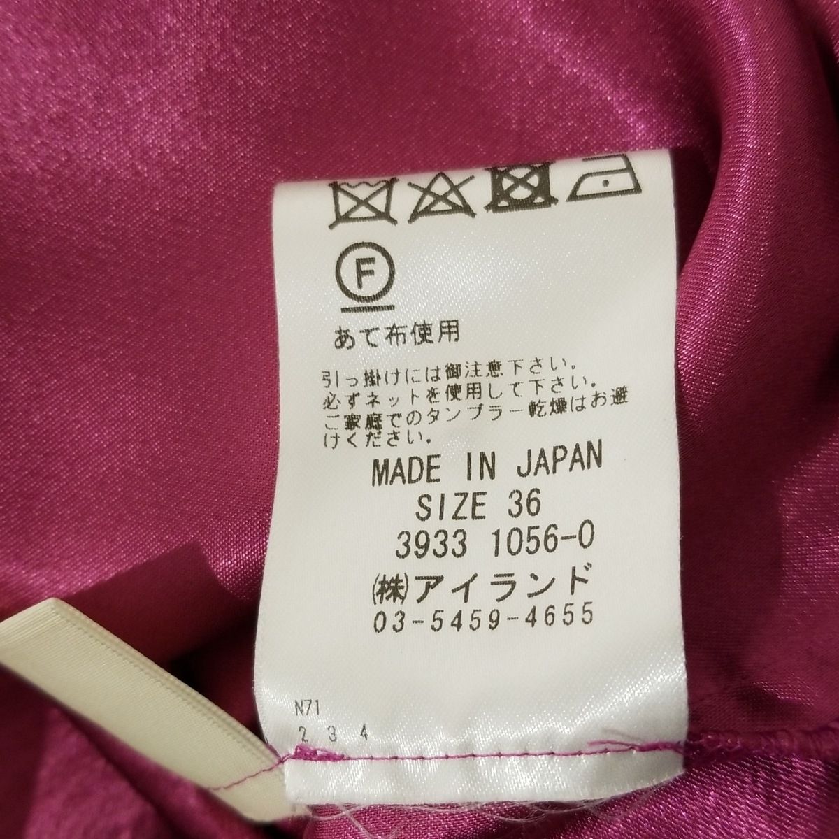 Diagram ワンピース　サイズ36 Diagram GRACE CONTINENTAL(ダイアグラム) ワンピース サイズ36 S