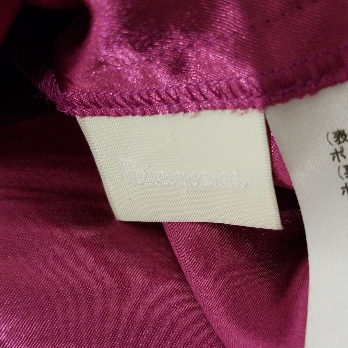 Diagram GRACE CONTINENTAL(ダイアグラム) ワンピース サイズ36 S