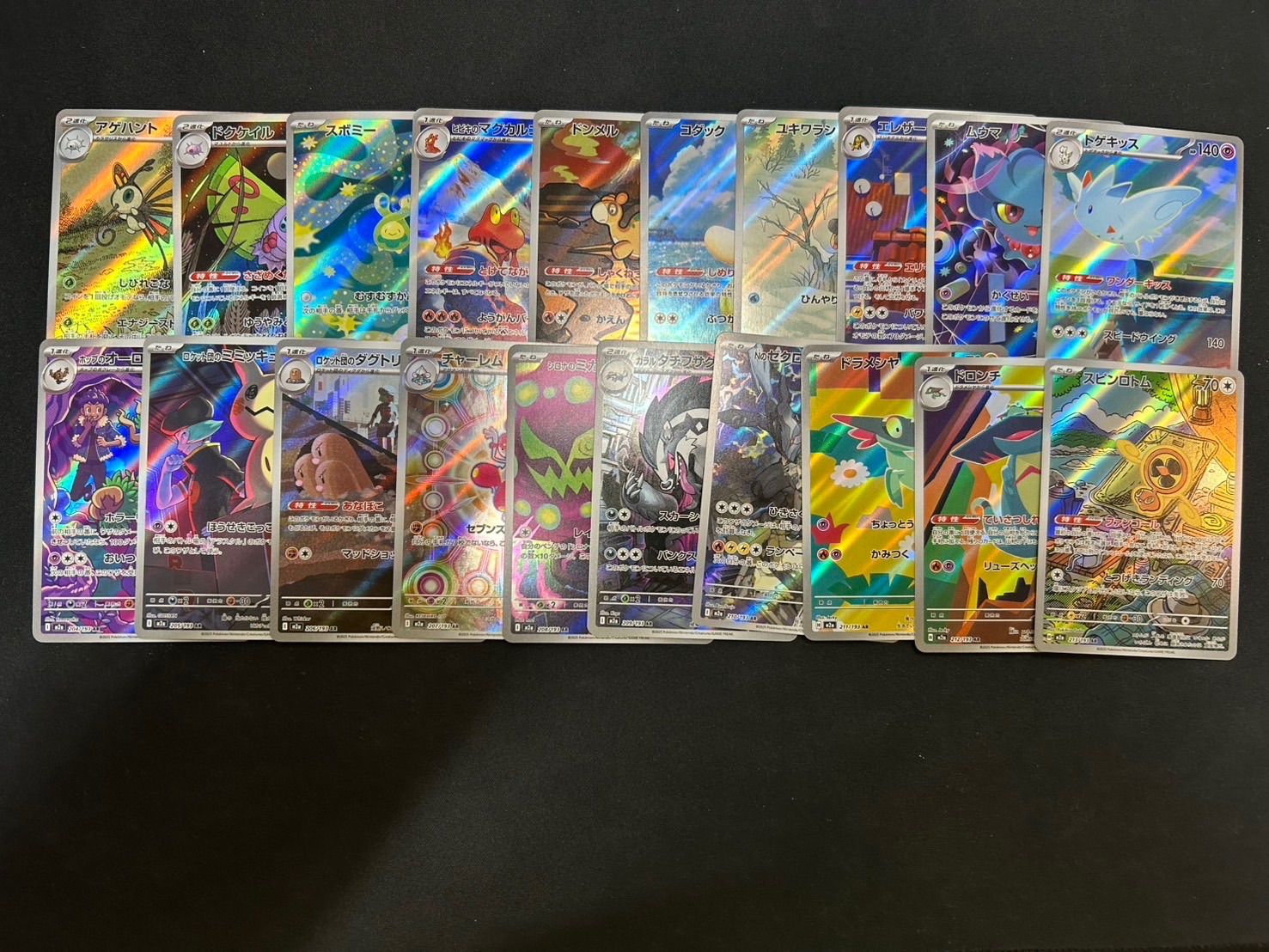 MEGA ドリーム ex AR コンプリートセット - メルカリ