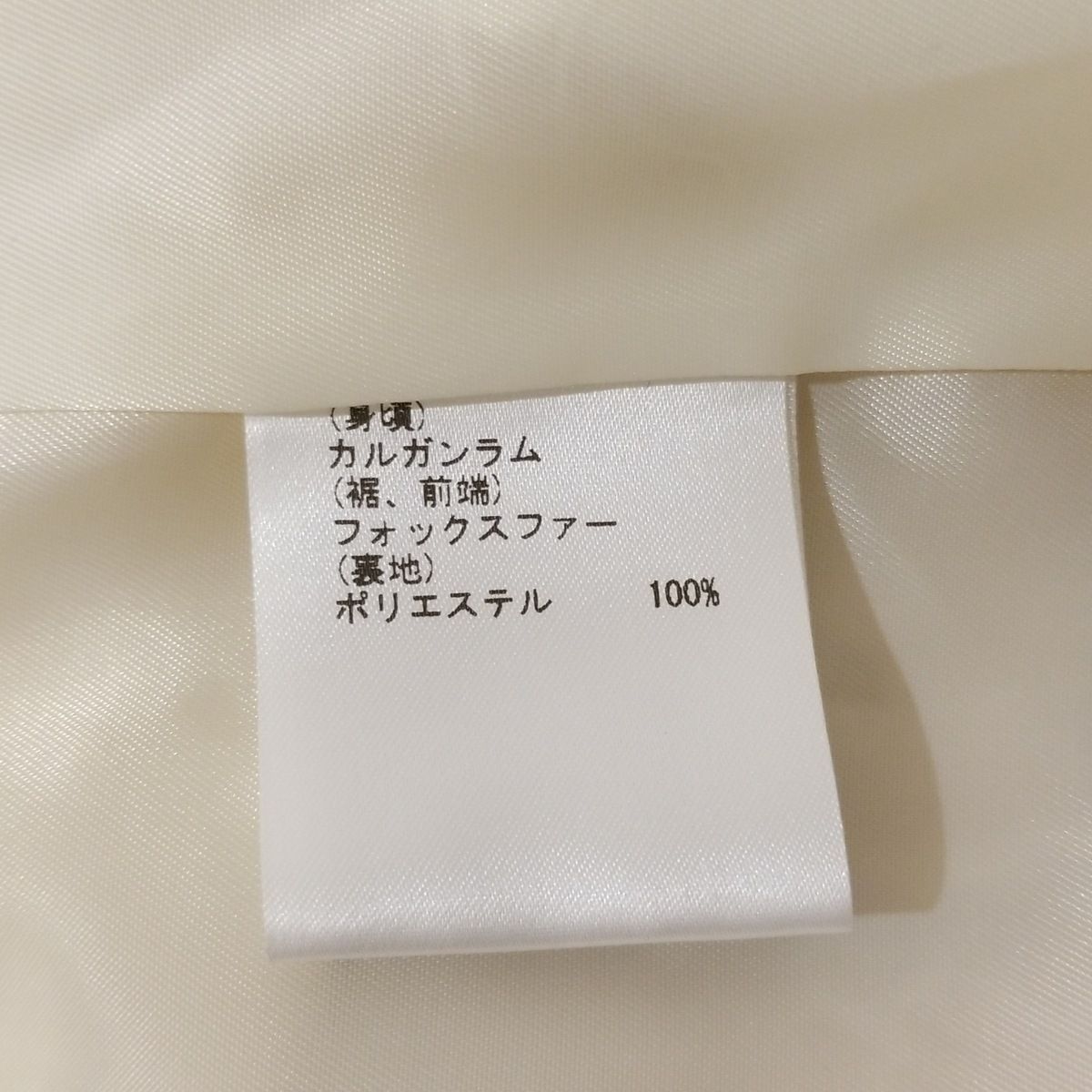 Diagram GRACE CONTINENTAL(ダイアグラム) ベスト サイズ36 S