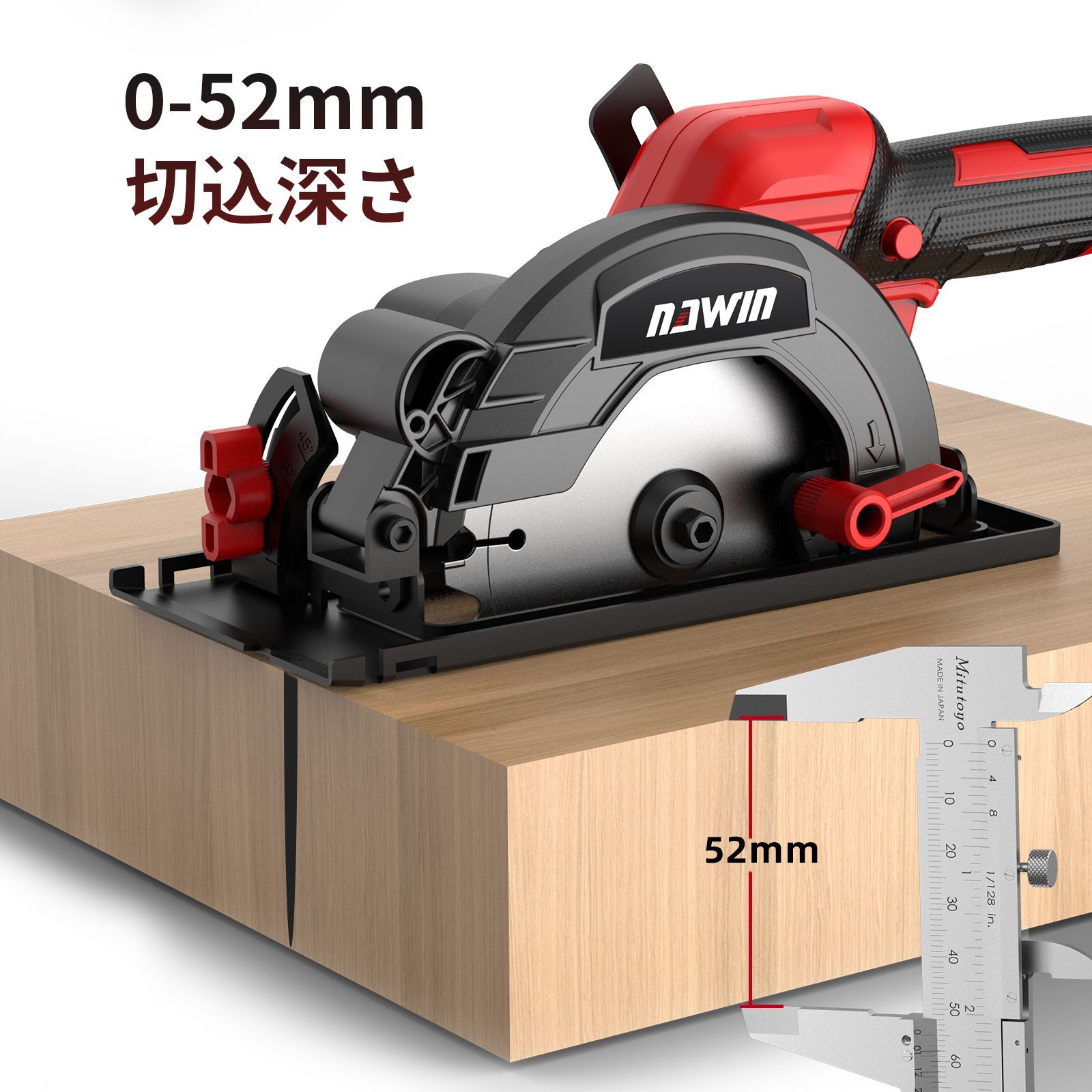 ナウィン 充電式丸ノコ