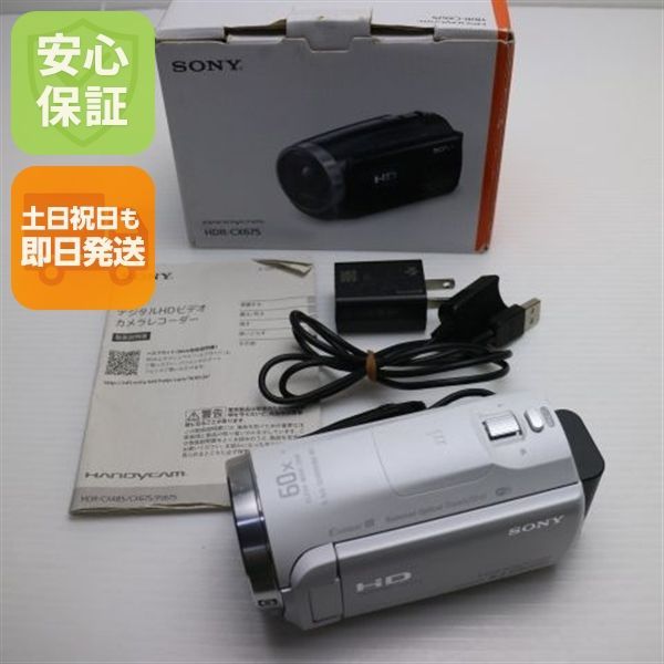 HDR CX 675 ホワイト デジビデ SONY 本体 06000