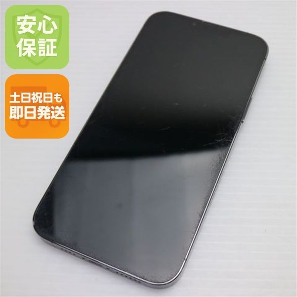 良品中古 SIMフリー iPhone13 Pro Max 128GB グラファイト 白ロム 本体