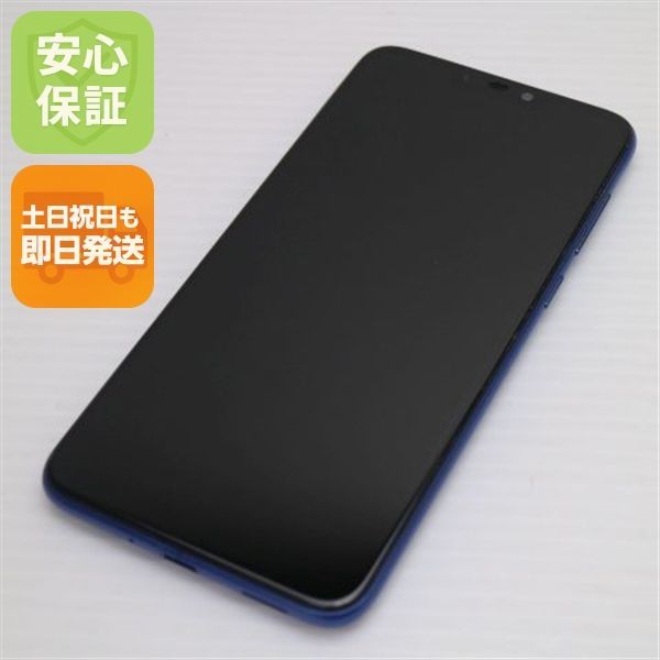 スマートフォン本体 濃いブルー画面傷あり Google pixel8a液晶画面修理 箱崎よりご来店 | iPhone修理・iPad修理