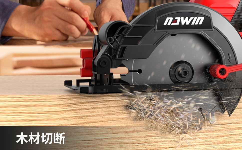 電動丸ノコ マルノコ