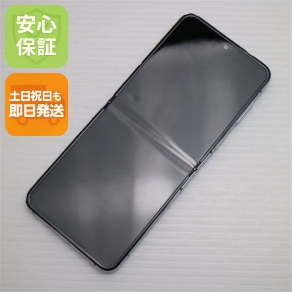 超美品 SCG23 Galaxy Z Flip5 256GB ミント AU スマホ SAMSUNG 即日