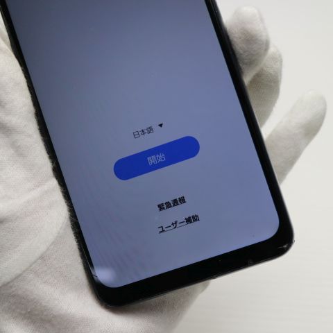 Galaxy A32 5G 割引 SCG08 オーサムホワイト 本体 即日発送 土日祝発送