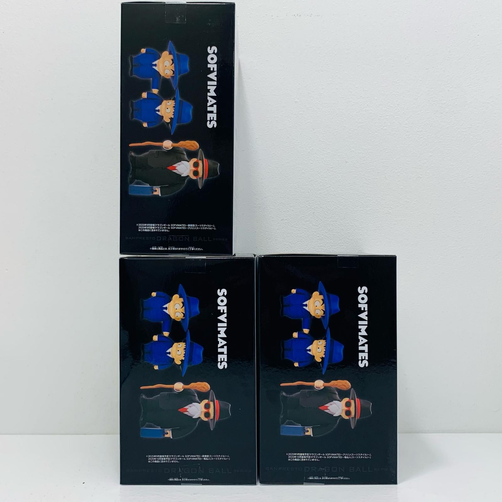 飾磨店】 中古 悟空&クリリン&亀仙人(スーツスタイル