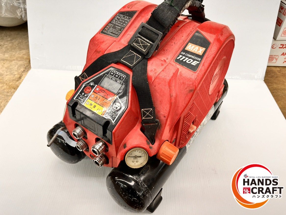 マックス MAX コンプレッサー AK HL 1110 E 100 V 高圧 常圧 品