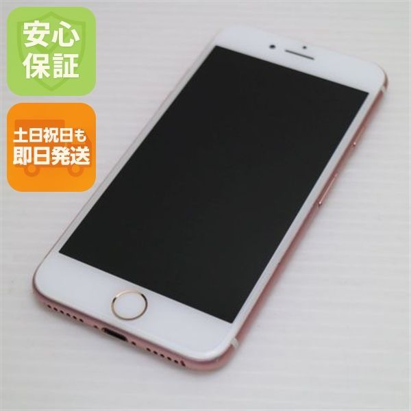 iPhone7 32GBローズゴールド【中古】 iPhone7 可愛い ローズゴールド 32 GB SIMフリー iPhone7[32GB] au