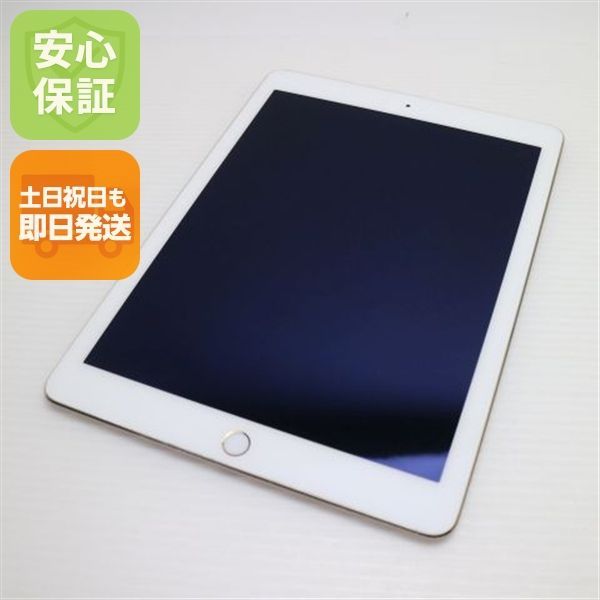 新作入荷，新品 美品 iPad Air 2 Wi-Fi 16GB ゴールド 即日発送 タブレットApple 本体 土日祝発送OK 06000 iPad本体