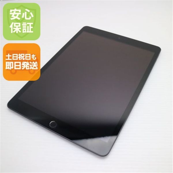 超 iPad 第8世代 Wi-Fi 128 GB スペースグレイ タブレット Apple 06000