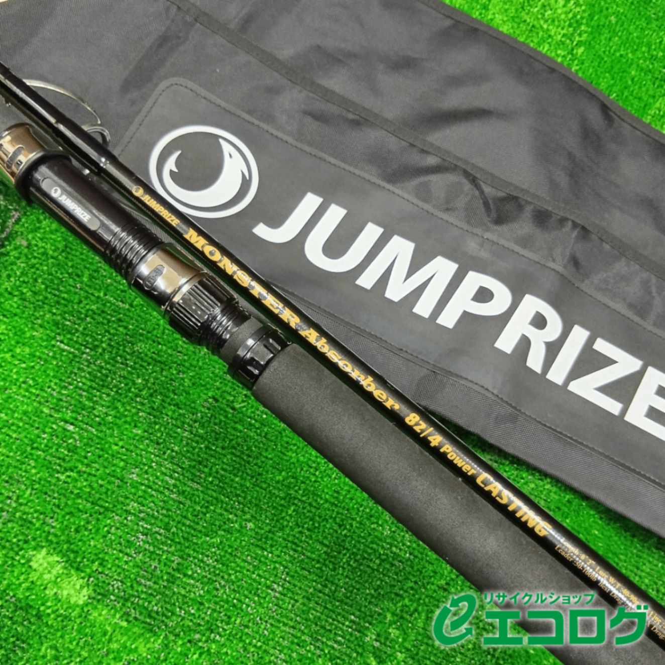 ジャンプライズ モンスターアブソーバー 82|4 キャスティングロッド