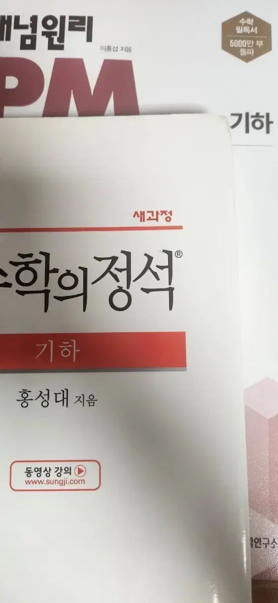 MTG ハンドブック 66冊セット