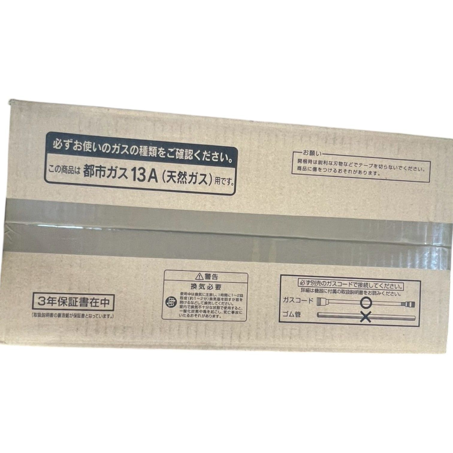 OSAKA GAS GFH-2401S 140 5742 ファンヒーター 都市ガス 13A 家電 大阪