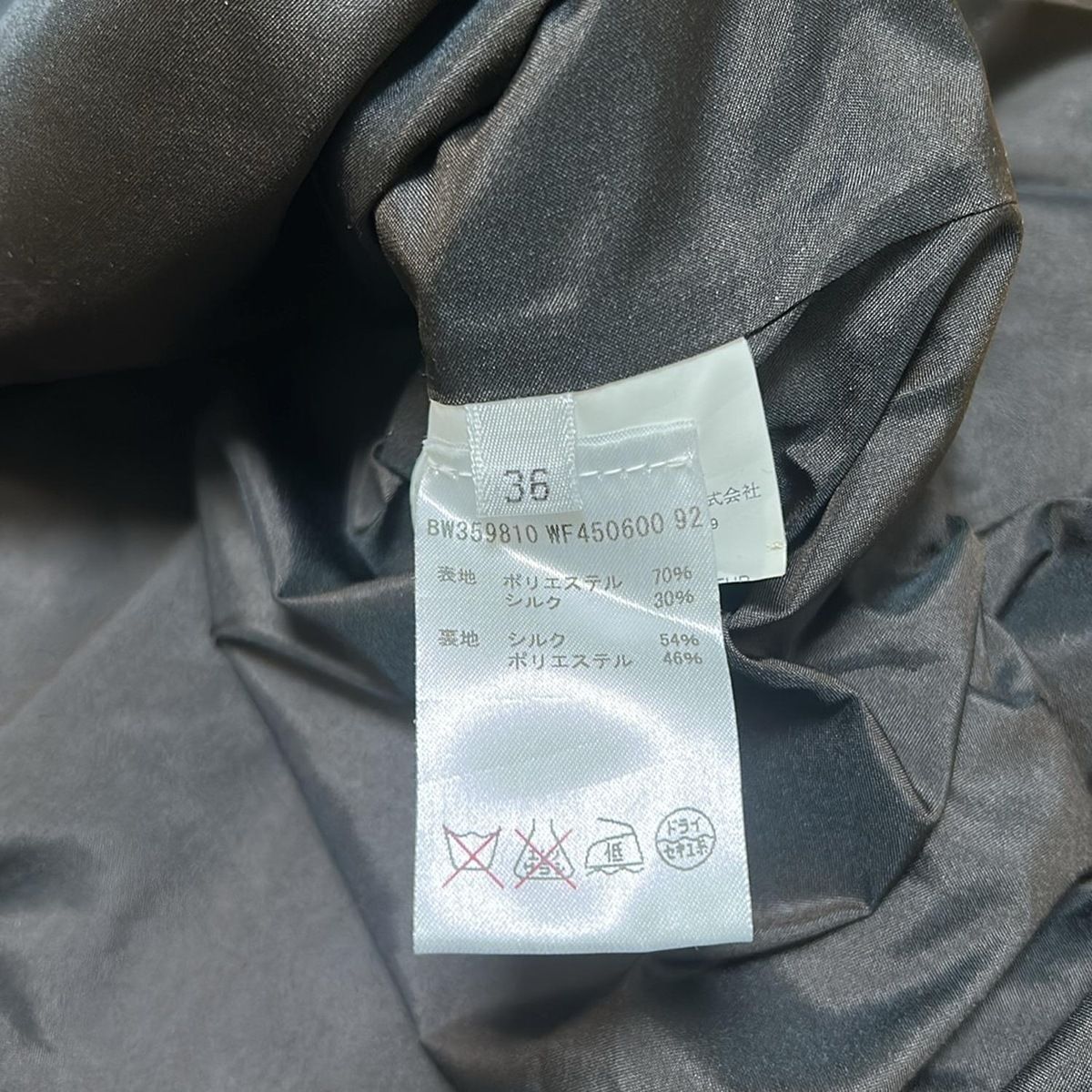  ジルサンダー スカート サイズ36 S レディース - ダークブラウン ひざ丈 シルク混 その他 スカート