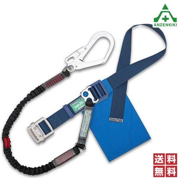 ツヨロン ノビロン安全帯 TB NV 599 M Mサイズ ベルト色 BL 4 青 メーカー直送 代引き決済不可 藤井電工 新規格 安全帯 墜落制止用器具 納期は約3週間程度です