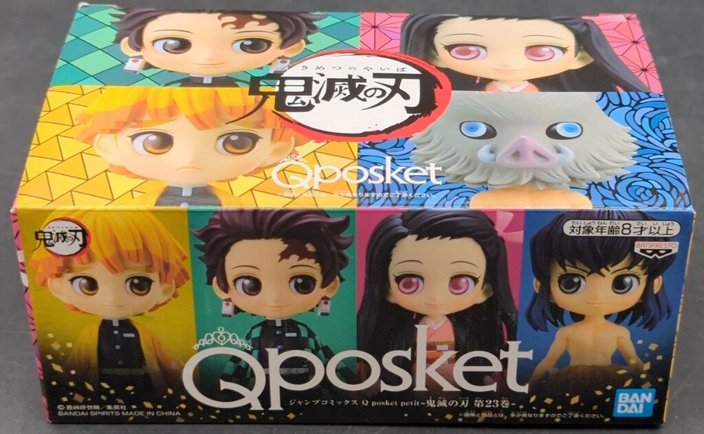 BANDAI SPIRITS Q posket petit 炭治郎・禰豆子・善逸・伊之助/4体