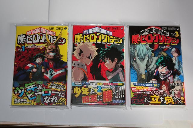 【】【非常に良い】僕のヒーローアカデミア コミック 1-3巻セット (ジャンプコミックス)