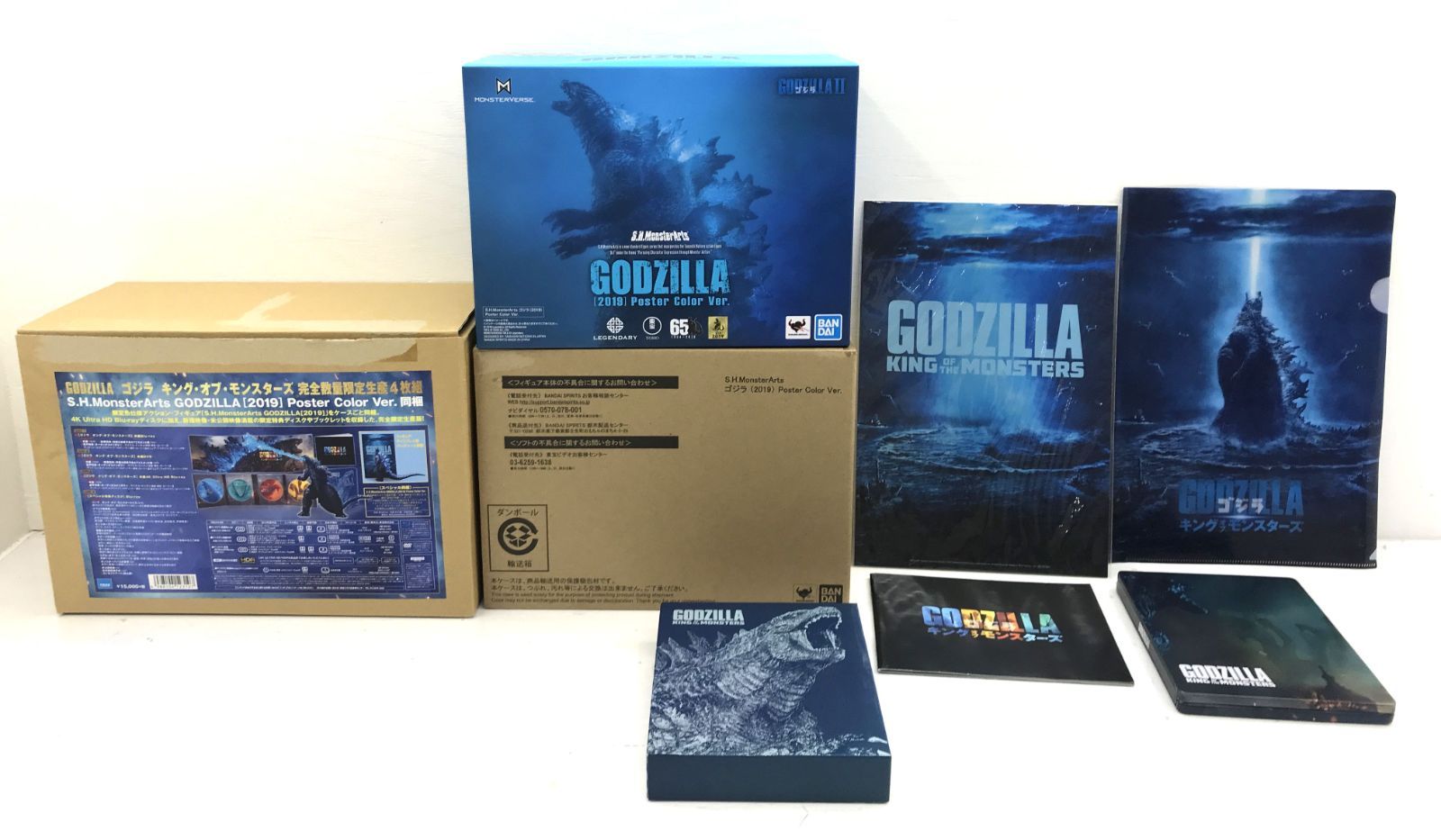 盛岡15-0012】ゴジラ キング・オブ・モンスターズ 完全数量限定生産 4