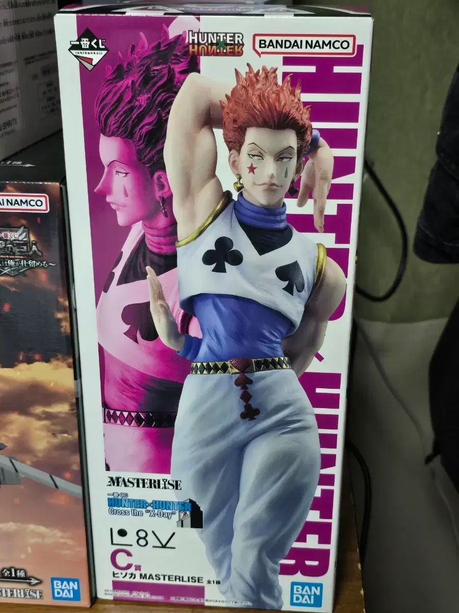 HUNTER×HUNTER C賞 ヒソカ モロウ