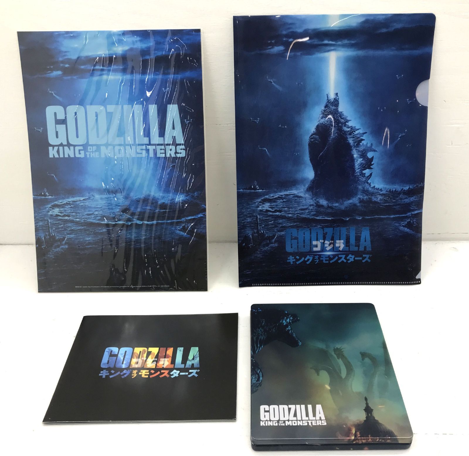 盛岡15-0012】ゴジラ キング・オブ・モンスターズ 完全数量限定生産 4