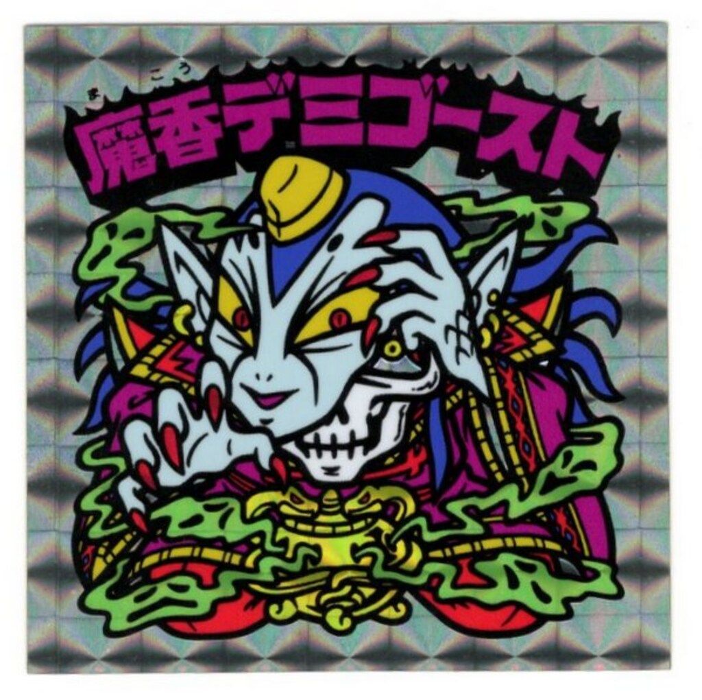 まんだらけ 境外滅伝本朝鏡 本鏡/2弾 魔香デミゴースト 本鏡-卍3