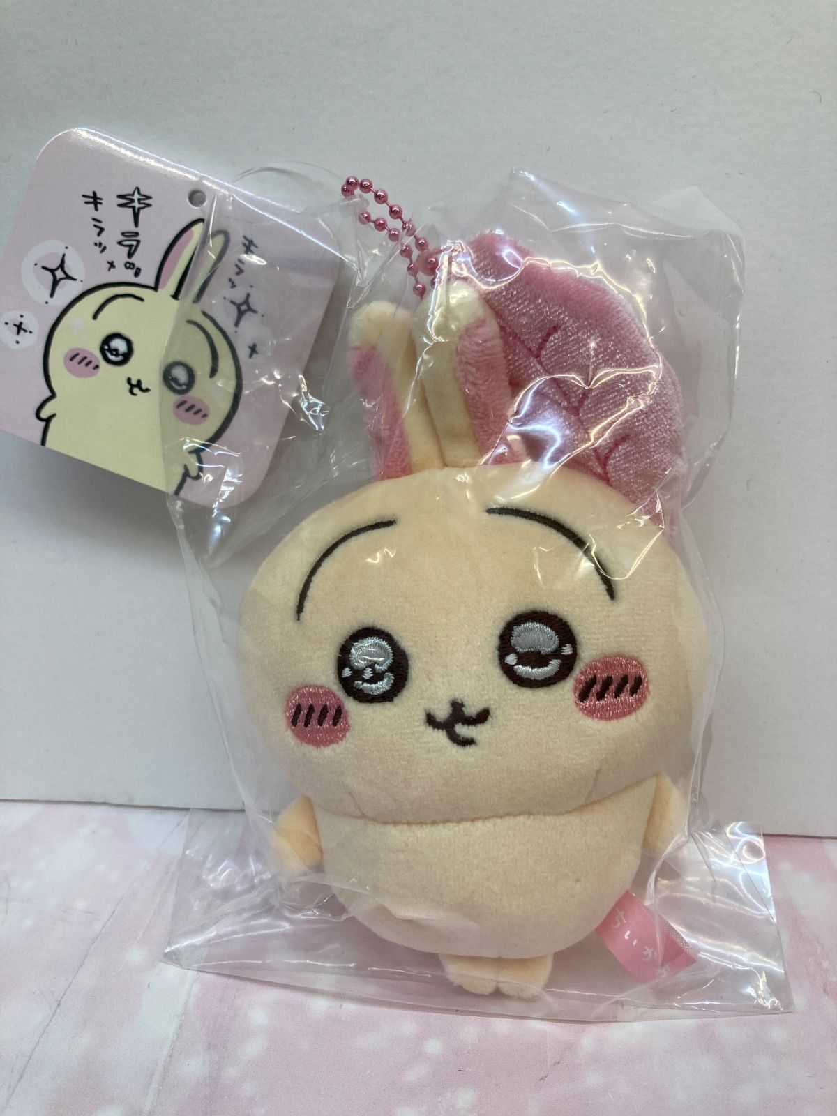 広店】ちいかわ マスコット いろいろ 8個セット【722-3218】 - メルカリ