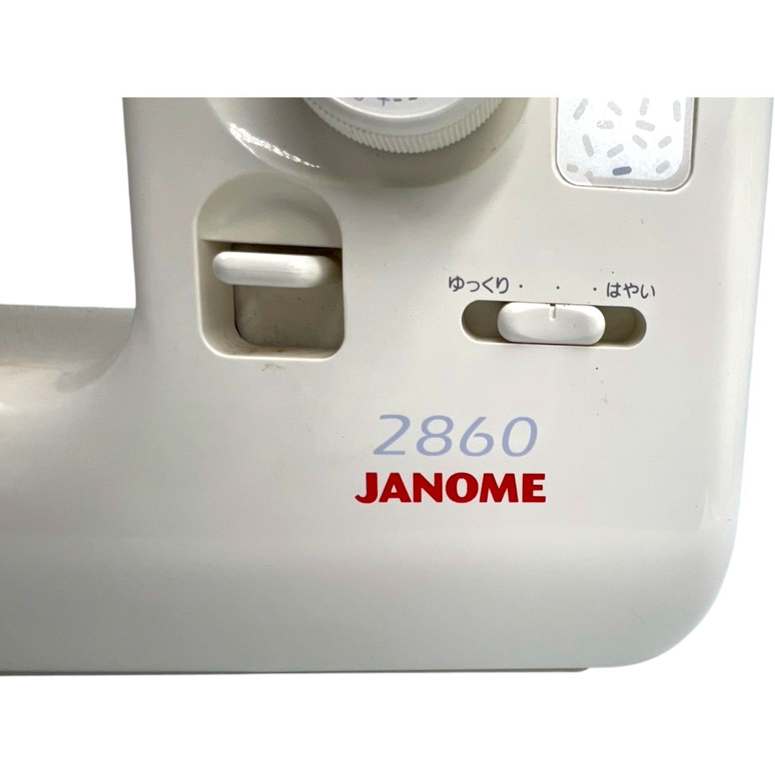 JANOME 2860 751型 電動 ミシン ジャノメ 糸セット 裁縫 手芸 - メルカリ