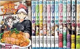 中古】【非常に良い】食戟のソーマ コミック 1-14巻セット (ジャンプ