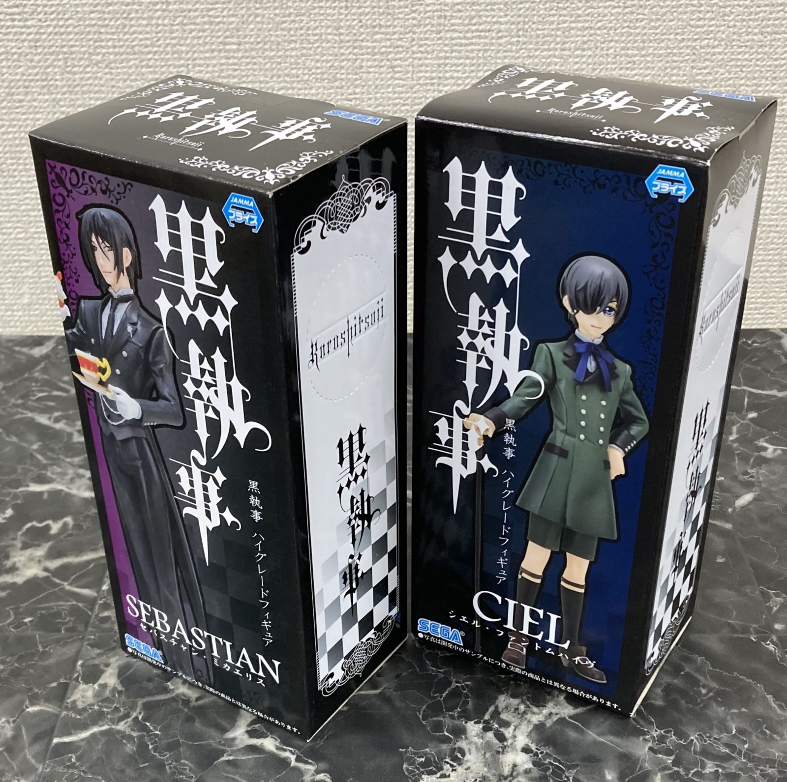 29. セバスチャン・ミカエリス ＆ シエル・ファントムハイヴ 黒執事