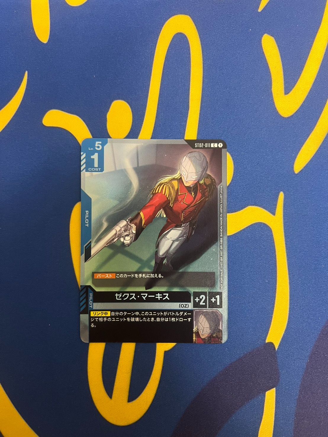 ガンダムカード ゼクス・マーキス エリア予選 プロモ