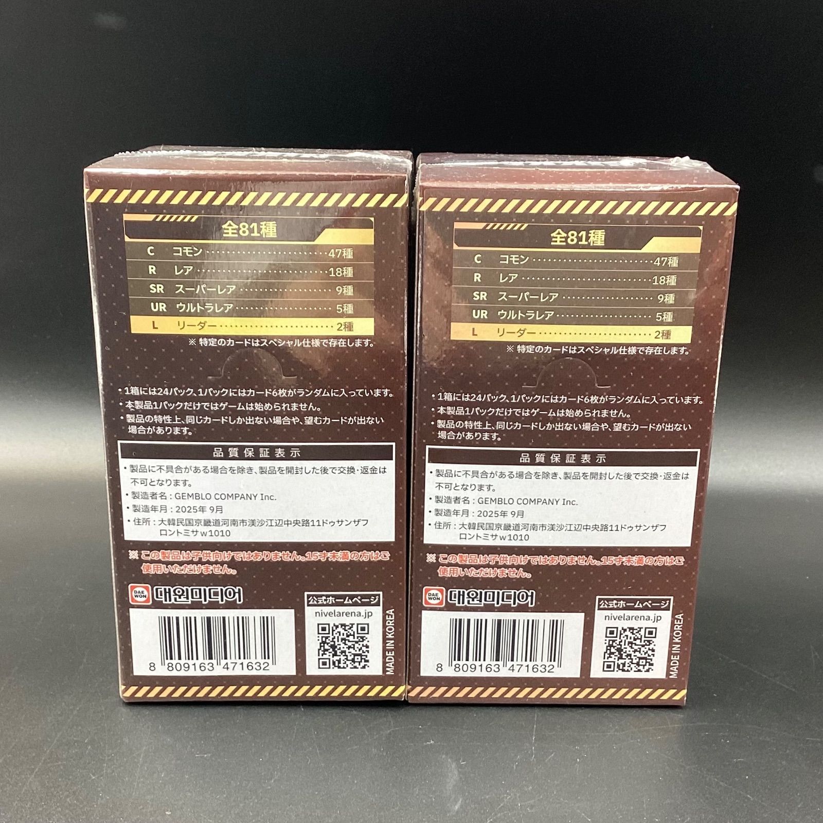 シュリンク付き】勝利の女神：NIKKE NIVEL ARENA ブースターパック ザ